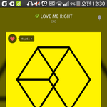 [EXO] ㅇㅅㅌㅈ에 우리학교 사진 올라옴ㅋㅋㅋㅋㅋㅋㅋㅋㅋㅋㅋ