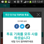 [EXO] <b>무릎</b>에 상처났는데