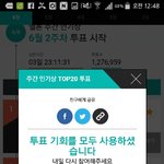 [EXO] 아니근데한<b>화랑</b>손잡았어도