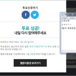 [EXO] 한화) 여태까지 한 인증모음+ 부탁 하나만 드리겠습니다...