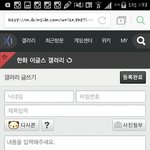 [EXO] 야 한화갤 투표인증 사진 어떻게