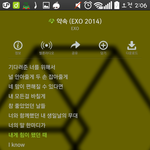 [EXO] 웬만하면 개ㄹ 그만들고와