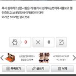 [EXO] <b>주작</b>이네~ㅋㅋ