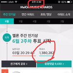 [EXO] 이거봐바