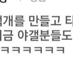 [EXO] 그렇답니다~~~~~