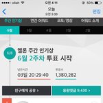 [EXO] 니네가하도<b>의심</b>해셔 갤러리로캡쳐함 ㅅㅂ