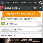 [EXO] 야갤은 <b>평온</b>합니다.