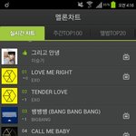 [EXO] 죤나 거슬린다...ㅋㅋㅋㅋㅋㅋ