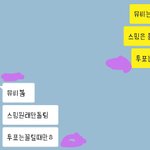 [EXO] 얘도 엑셀임;;;???