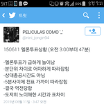 [모든팬덤] 멜론투표 새벽에 왜이랬던거