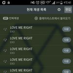 [EXO] 이것좀읽어줘라