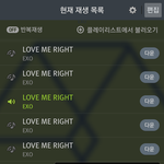 [EXO] 한화갤 아침 스밍 인증