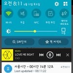 [EXO] 지금 <b>엠넷</b>에서 휴아유 나오는데 볼 사람은 봐
