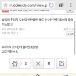 [EXO] 나 투표인증 하느라 갤 처음가봤는데