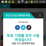 [EXO] 판 진짜 <b>화력</b> 줄은건가