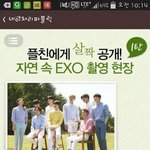[EXO] 민석이 <b>미스트</b> 뿌리는거봐