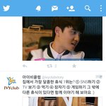 [EXO] 아미친 이거보고 <b>어른</b>린인줄알았는데