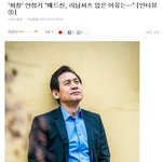 안성기 기사에서 웃겼던 <b>베플</b>