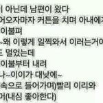 [<b>모모</b>유머] 진짜 부부 有