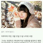 [<b>모모</b>유머] 21살 일본 소녀의 꿈.jpg