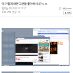 [EXO] 이 사람 웬만한 <b>엑셀</b>보다 낫다ㄷㄷㄷ