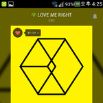 [EXO] <b>미칭</b>얼굴책보다가엑부심