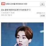 [EXO] 아ㅋㅋㅋㅋㅋ<b>한</b>0화 엑소<b>멤버</b>외움