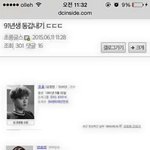 [EXO] ㅅㅂ이거둥이냨ㅋㅋㅋㅋㅋㅋㅋㅋ
