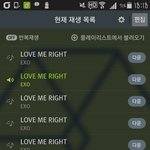 [EXO] 얘들아 문투하자!!
