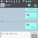 [EXO] 집<b>전화</b>로도 투표가능해?