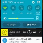 [EXO] 찬열이 발290<b>인거</b>
