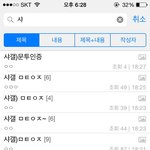 [EXO] <b>이시각</b> 빅뱅갤.ㅈㅍㅈ