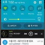 [EXO] ㅂㅂ팬들 부정투표;;