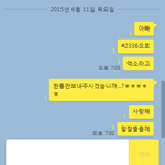 [EXO] 나문투<b>구걸</b>중..ㅋㅋㅋㅋㅋㅋㅋㅋㅋㅋㅋㅋㅋㅋㅋㅋㅋㅋㅋ