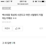 [댓글부탁해] 밑에 육성재 여친있음 글 들어가지마 ㅋㅋ