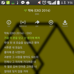 [EXO] 아시발 <b>때</b>맞춰서 <b>약속</b>나와