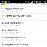 [EXO] 시발이거봐 뱅11111갤