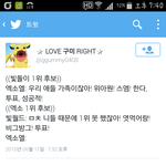 [EXO] 샤8월들 뒷<b>통수</b>잼