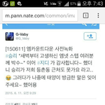 [EXO] 큰<b>토리</b>오늘자멘트.ㅌㅅㅌ