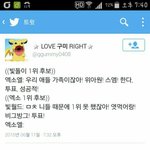 [모든팬덤] 샤이니 1위후보일 때 <b>투표</b> 존나 열심히 해줬더니