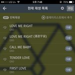 [EXO] 아이폰 음방 예약 <b>문자</b>