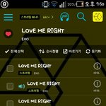 [EXO] <b>빵</b><b>순</b>이들 두고보잨ㅋㅋㅋㅋ