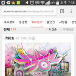 [EXO] ㅂㅂ뮤뱅질거 알고 안나오네ㅋㅋ