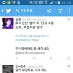 [EXO] 얘네 팬들 장래희망 최소 개그<b>우먼</b>