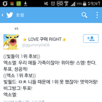 [EXO] <b>샤이니</b> 컴백 언제함??ㅠㅠㅠㅠㅠㅠ