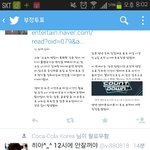 [EXO] 이년 <b>양심</b>있냐ㅅㅂ