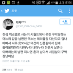 [EXO] 아 ㅅㅂ 현눈<b>주의</b>