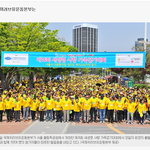 국제위러브유운동본부(회장 장길자)의 복지<b>이념</b>은 '어머니의 사랑'입니다...