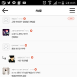 [EXO] 이러고도 지는게 이상할듯