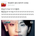 [EXO] 얘들아 일단 <b>진정</b>하자